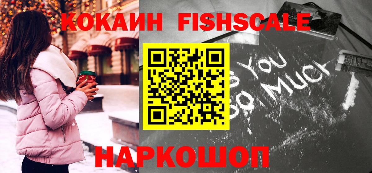 COCAIN 99% Рязань