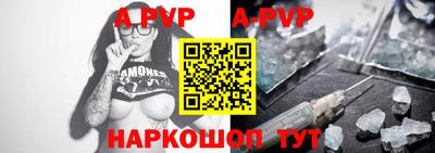 молекула духа Пушкино