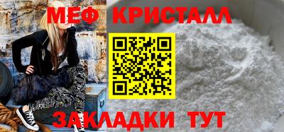 молекула духа Пушкино