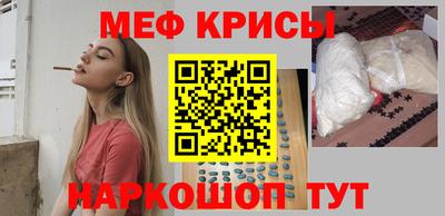 прущая мука Рыбинск