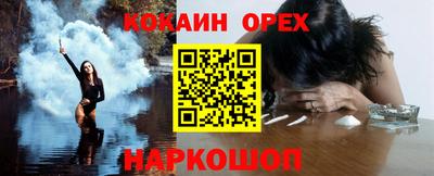молекула духа Пушкино