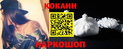 молекула духа Пушкино