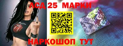 амф Рузаевка