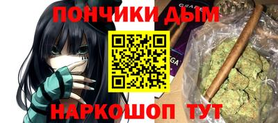 молекула духа Пушкино