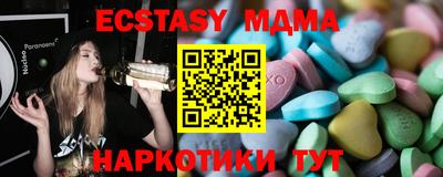 прущие грибы Пыть-Ях