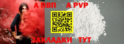амф Рузаевка