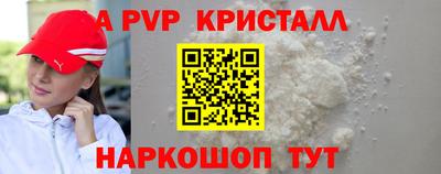 прущие грибы Пыть-Ях