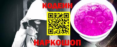 молекула духа Пушкино