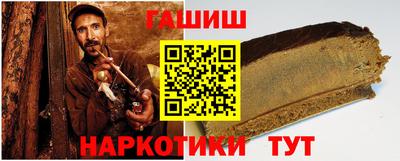 молекула духа Пушкино