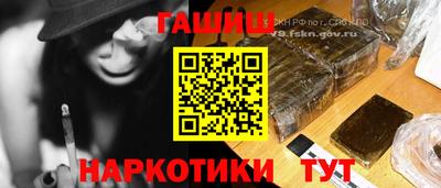 молекула духа Пушкино