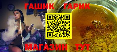 молекула духа Пушкино