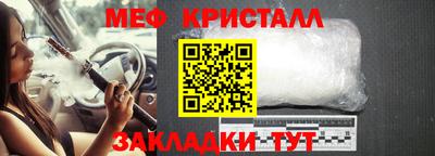 прущая мука Рыбинск