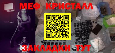 прущая мука Рыбинск