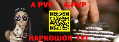 прущая мука Рыбинск