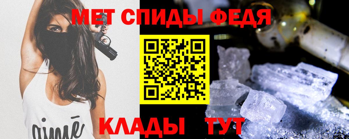 Первитин витя  Вход с VPN  Рязань 