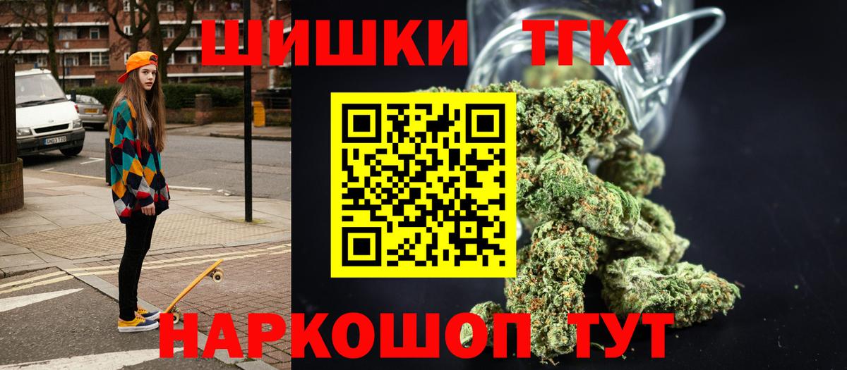 Каннабис ГИДРОПОН Рязань